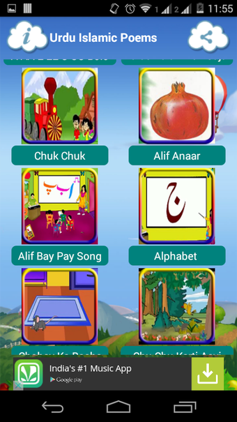 Imagen 2 para Urdu Islamic Poem