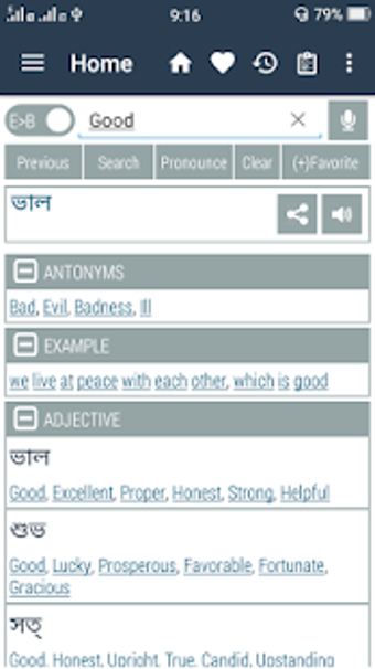 Image 0 for Bangla Dictionary Offline