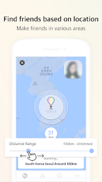 Imagen 2 para Blurry - Blur Video Chat