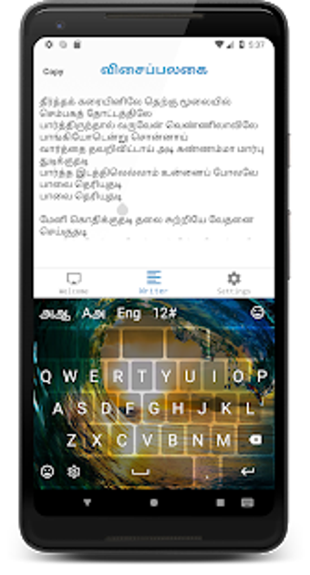 Imagen 3 para Tamil Keyboard ()