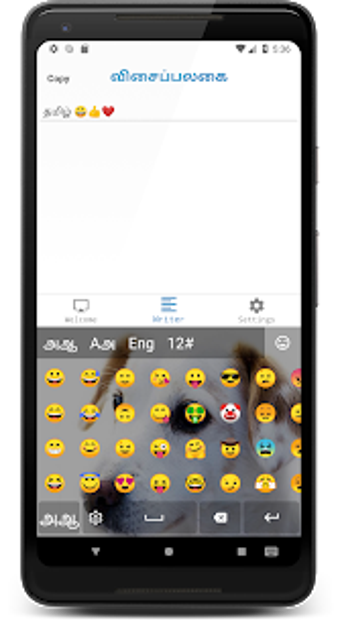 Imagen 1 para Tamil Keyboard ()