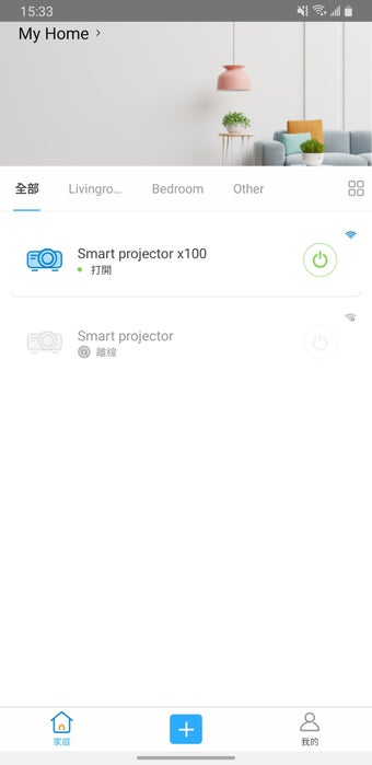 Imagen 0 para ViewSonic Projector vRemo…