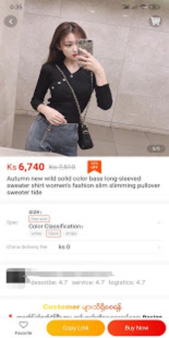 Image 3 for KKOBuy - China Direct