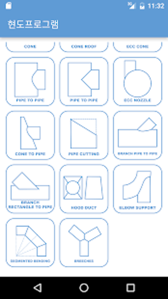 Image 3 for Pipe cutting calculator(f…