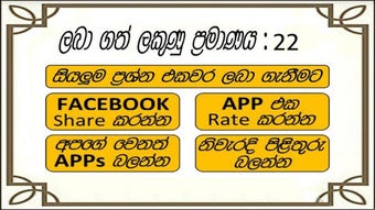 Image 1 for Sri Lanka Driving Exam ()