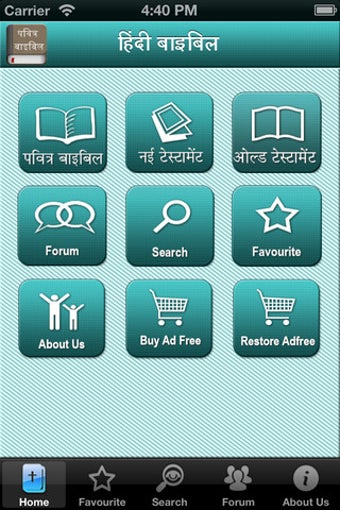 Image 0 for Hindi Bible Pro - Bible2a…