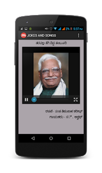Image 1 for Kannada Jokes & Folk Song…