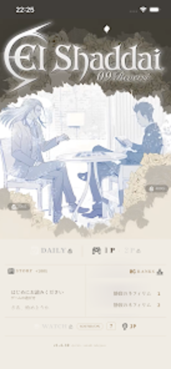 Imagen 0 para Elshaddai Zero Nine Rever…