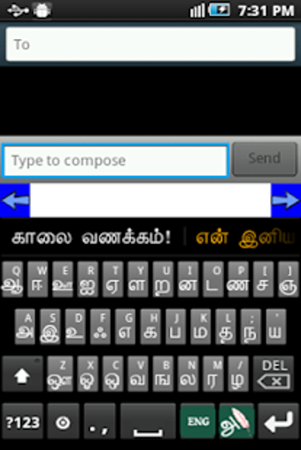 Imagen 3 para Ezhuthani  - Tamil Keyboa…