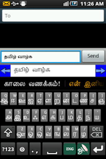 Imagen 2 para Ezhuthani  - Tamil Keyboa…