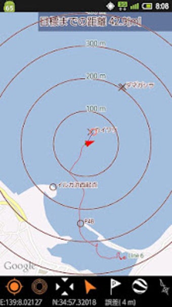 Image 2 for Boat NAVI