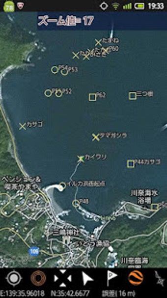 Image 3 for Boat NAVI