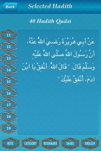 Image 0 for Hadith Qudsi (40 Sacred H…