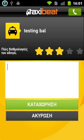 Imagen 2 para Beat - Ride app