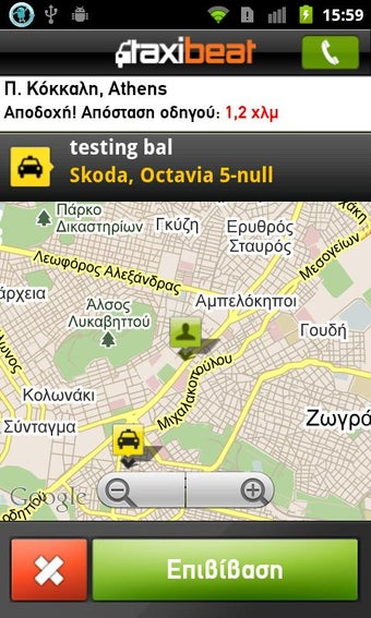 Imagen 0 para Beat - Ride app