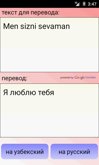 Imagen 0 para Russian Uzbek Translator