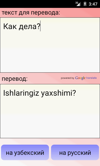 Imagen 0 para Russian Uzbek Translator