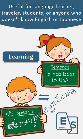 Image 2 for English To Japanese Trans…