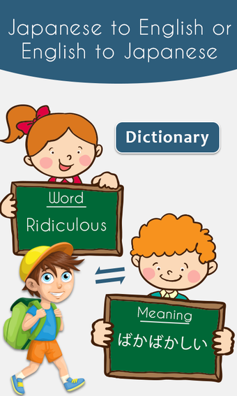 Imagen 2 para English To Japanese Trans…