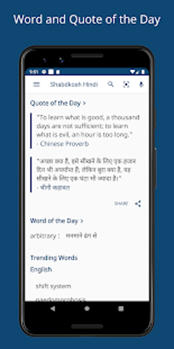 Image 2 for English Hindi Dictionary …