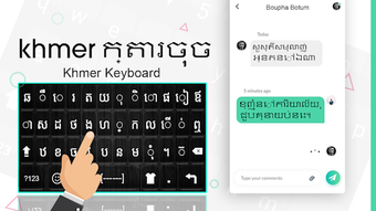 Image 0 for Khmer Keyboard : Khmer La…