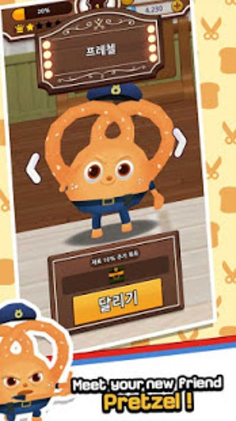 Image 1 for Bread Run