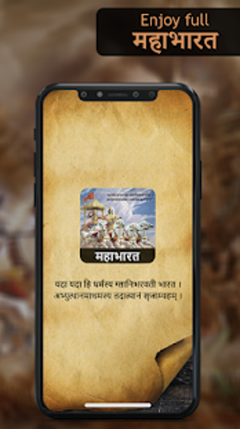 Image 1 for Mahabharat Episode in Hin…