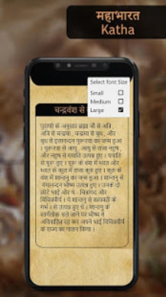 Image 0 for Mahabharat Episode in Hin…