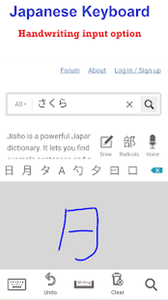 Image 3 for Japanese Keyboard & Japan…