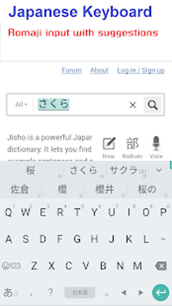 Image 0 for Japanese Keyboard & Japan…