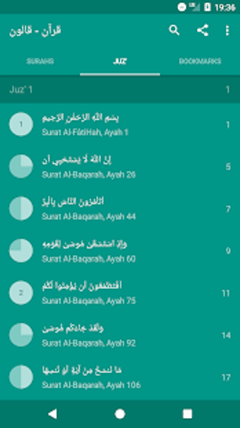 Image 2 for Read Listen Koran Quran Q…
