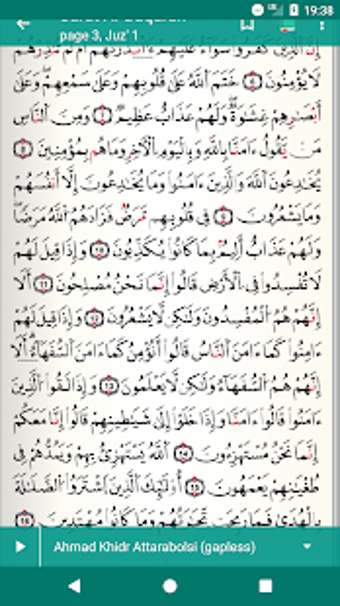Image 0 for Read Listen Koran Quran Q…