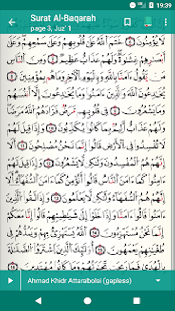 Image 1 for Read Listen Koran Quran Q…