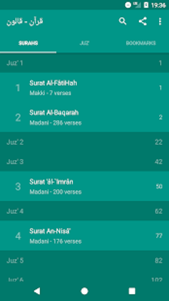 Image 3 for Read Listen Koran Quran Q…