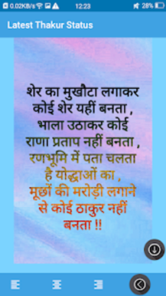 Imagen 0 para Latest Thakur Status