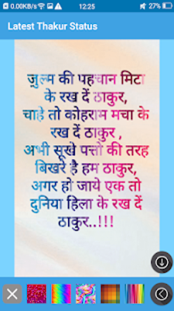 Imagen 3 para Latest Thakur Status