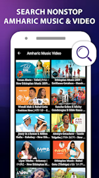 Image 0 for Ethiopian Music : New Amh…