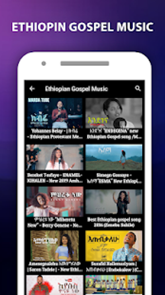 Image 1 for Ethiopian Music : New Amh…