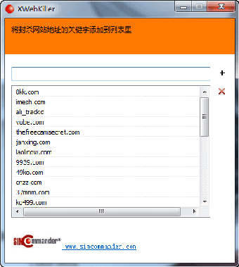 Image 0 for XWebKiller