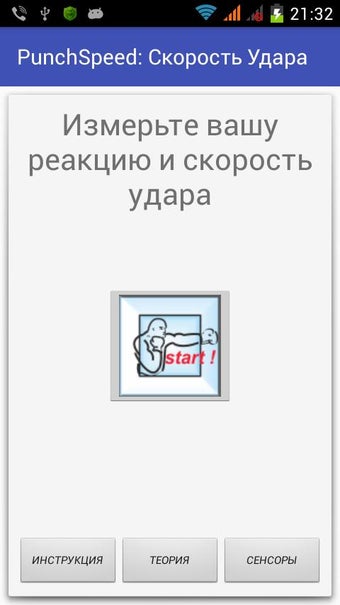 Imagen 0 para Punch Speed