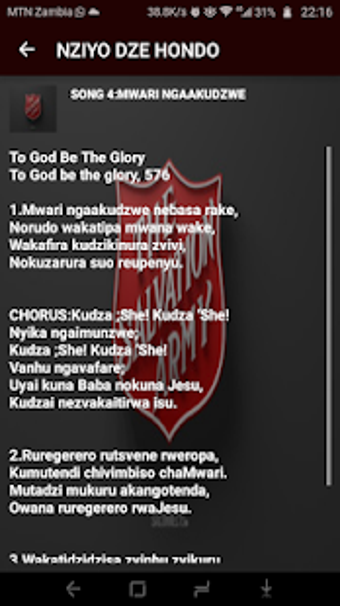 Image 0 for Salvation Army Shona Song…