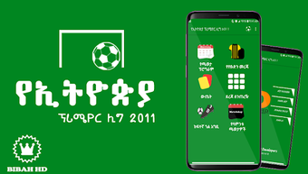Imagen 0 para Ethiopian Premier League …