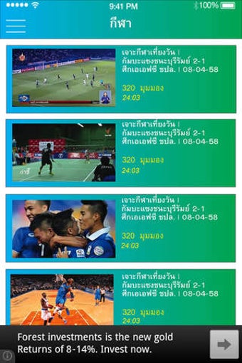 Image 0 for Thai TV Free -