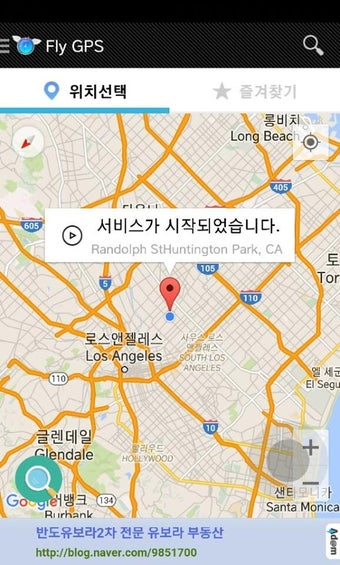 Image 0 for Fly GPS-Location fake/Fak…