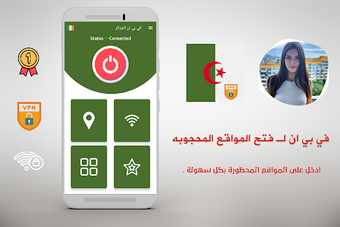Imagen 2 para VPN Algeria - get free Al…