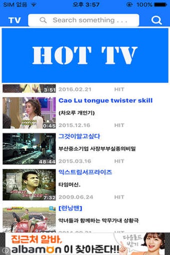 Image 0 for HOT