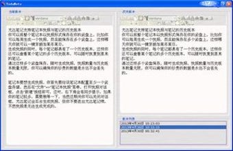 Image 0 for YodaNote