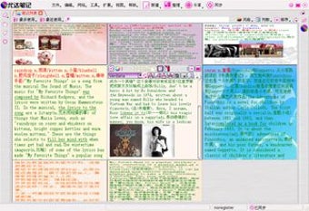 Image 3 for YodaNote