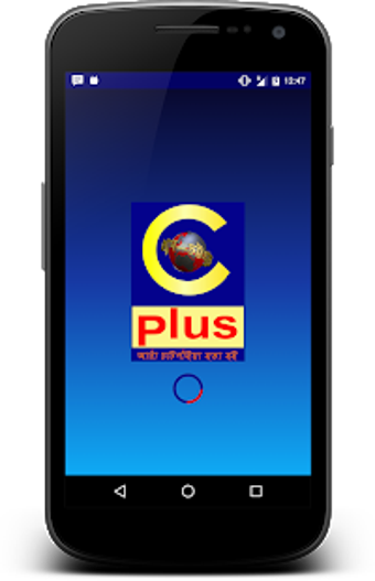 Image 2 for CPlus