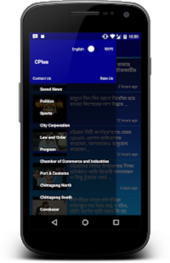 Image 0 for CPlus